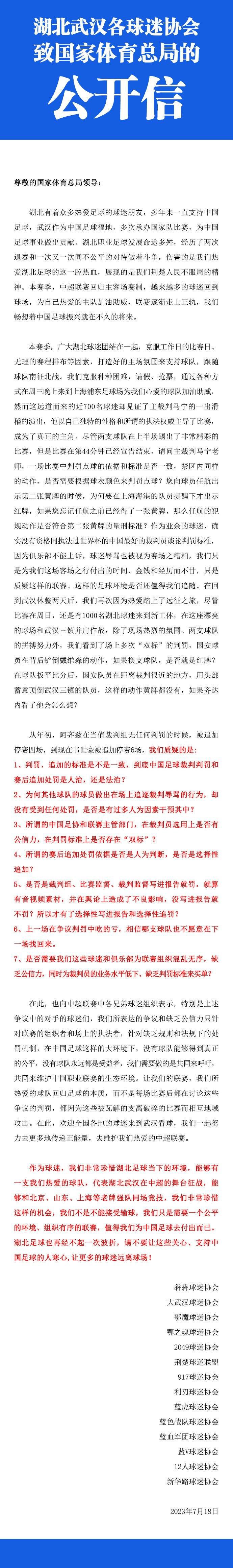 几次危机中小青被神秘蒙面少年所救，小青带着出去救出小白的执念历经劫难与成长，同蒙面少年一起寻找离开的办法